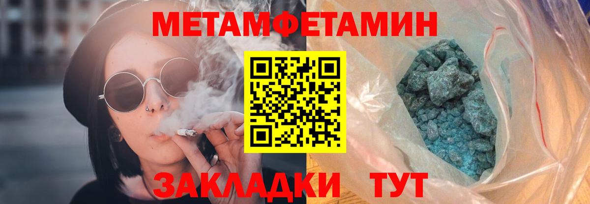 Дагестанские Огни  АМФЕТАМИН Розовый  площадка формула  Amphetamine  Вход с VPN  Amphetamine 