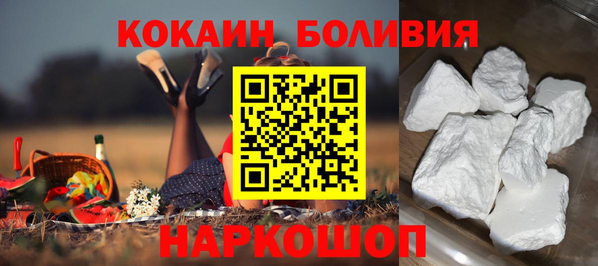 КОКАИН Fish Scale Дагестанские Огни