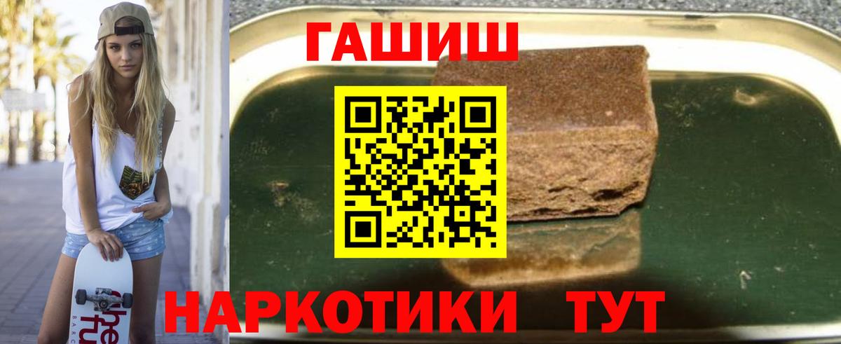 Дагестанские Огни  Гашиш ice o lator  ГАШ hashish  Вход с VPN 