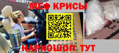 спайс Пугачёв