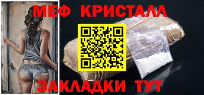 молекула духа Пушкино