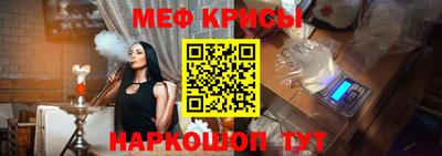 молекула духа Пушкино