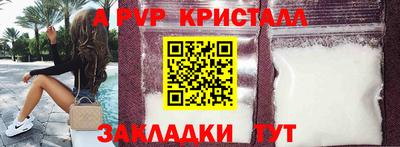 молекула духа Пушкино