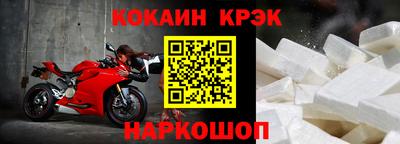 молекула духа Пушкино