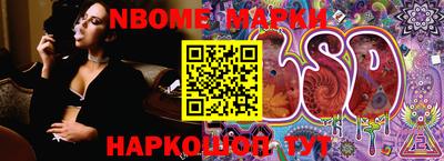 молекула духа Пушкино