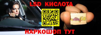 спайс Пугачёв