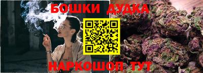 молекула духа Пушкино
