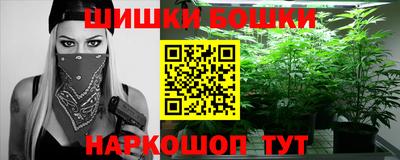 молекула духа Пушкино