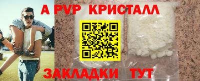 молекула духа Пушкино