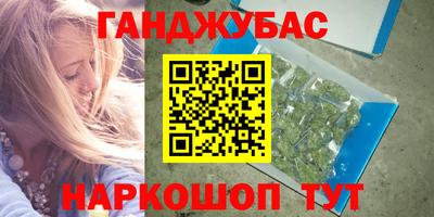 молекула духа Пушкино