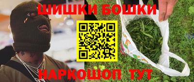 молекула духа Пушкино