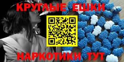 молекула духа Пушкино