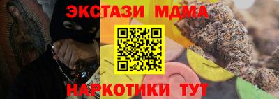 молекула духа Пушкино