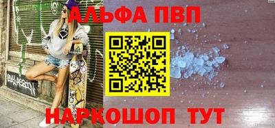 молекула духа Пушкино