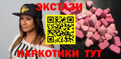 молекула духа Пушкино