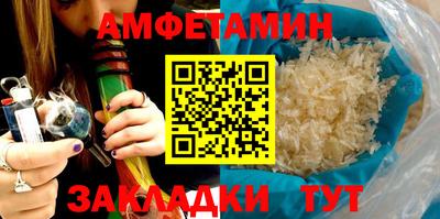 спайс Пугачёв