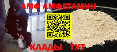 спайс Пугачёв