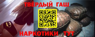 молекула духа Пушкино