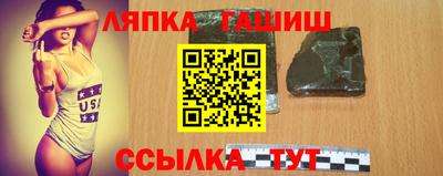 спайс Пугачёв