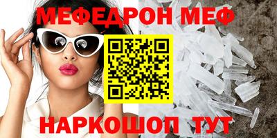 спайс Пугачёв