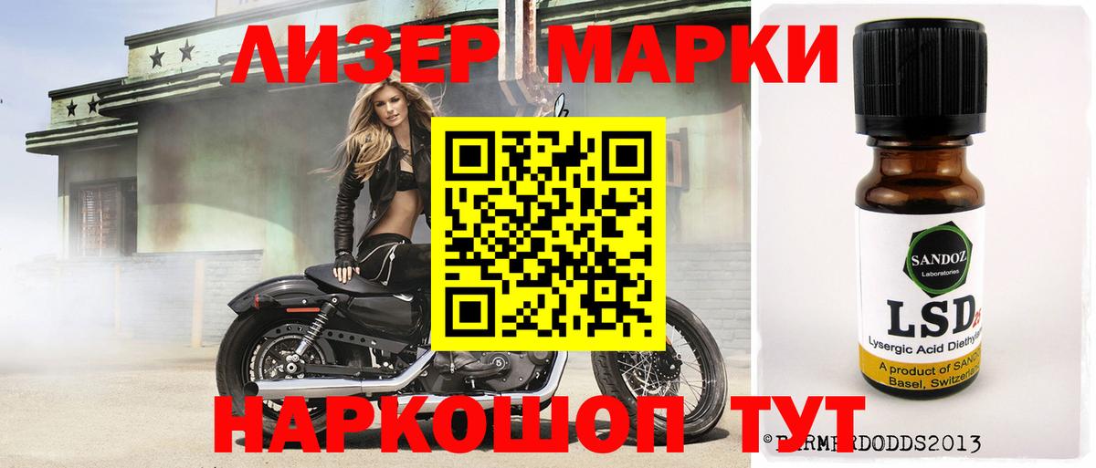 Дагестанские Огни  мега ССЫЛКА  Вход с VPN  ЛСД экстази кислота 