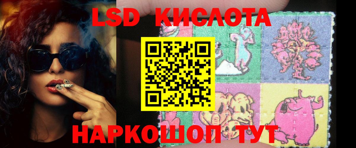 ЛСД экстази кислота Дагестанские Огни