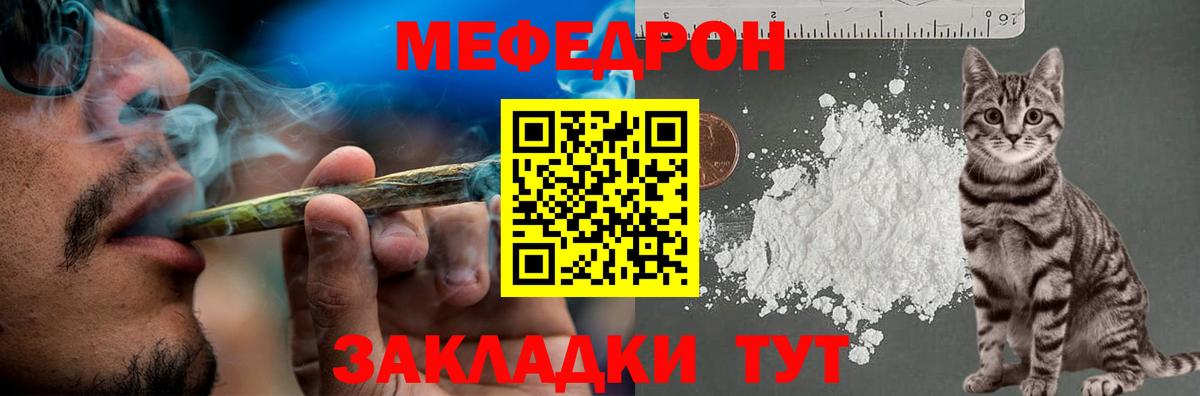 купить наркотик  Меф  Меф мука  Вход с VPN  МЯУ-МЯУ мука  Дагестанские Огни 