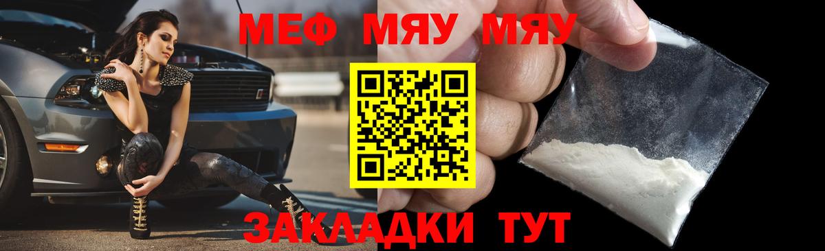 Меф мука Дагестанские Огни
