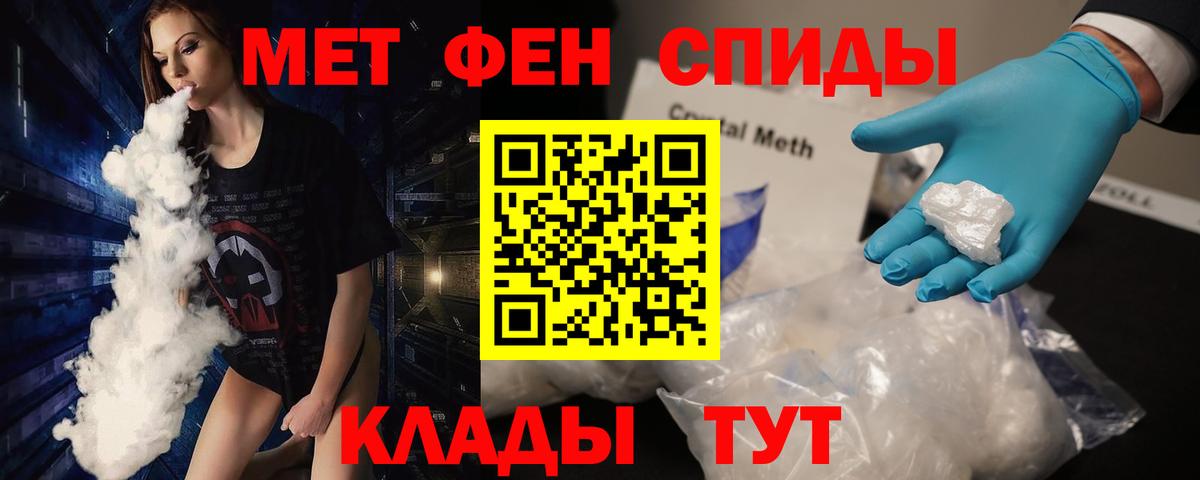 Первитин Декстрометамфетамин 99.9%  Первитин  Дагестанские Огни  Вход с VPN  Первитин Декстрометамфетамин 99.9% 