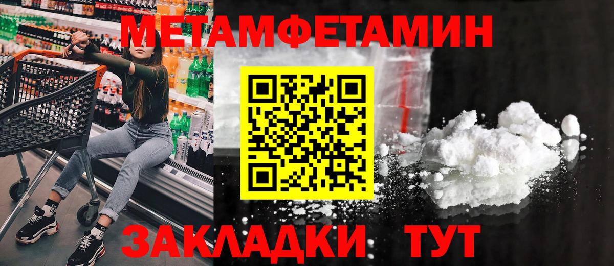 МЕТАМФЕТАМИН винт Дагестанские Огни