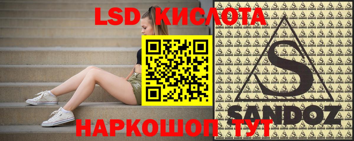 Наркотические марки 1500мкг Дагестанские Огни