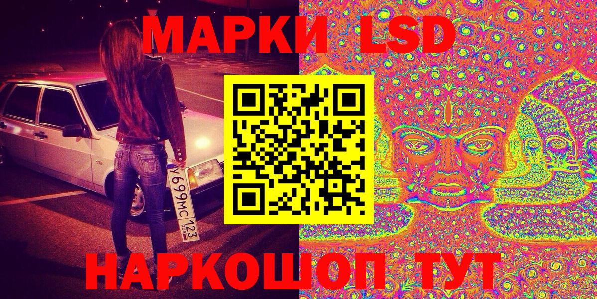 Марки N-bome 1,8мг  Марки N-bome  Марки N-bome 1,8мг  Дагестанские Огни  Вход с VPN 