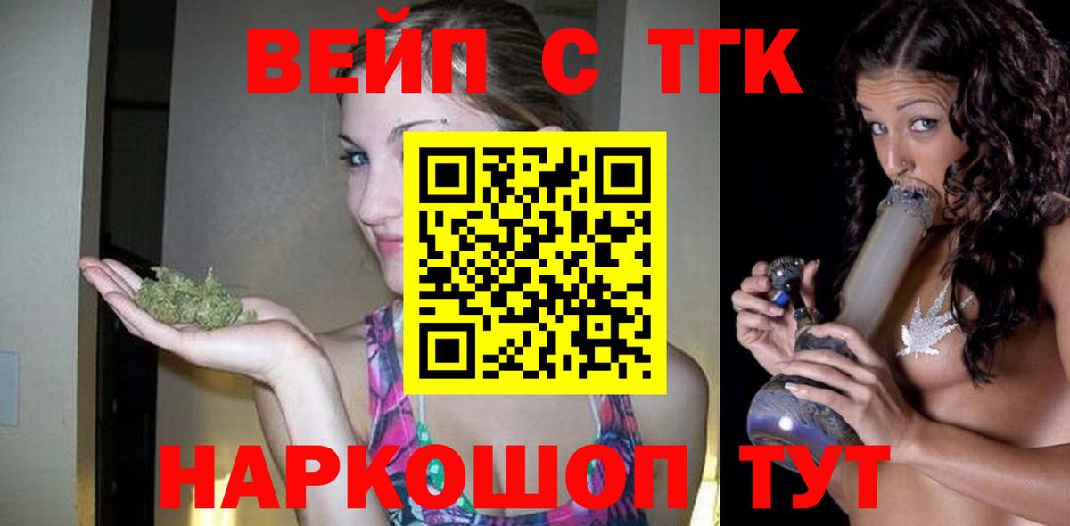 Дистиллят ТГК гашишное масло  ТГК жижа  Дагестанские Огни  Вход с VPN 