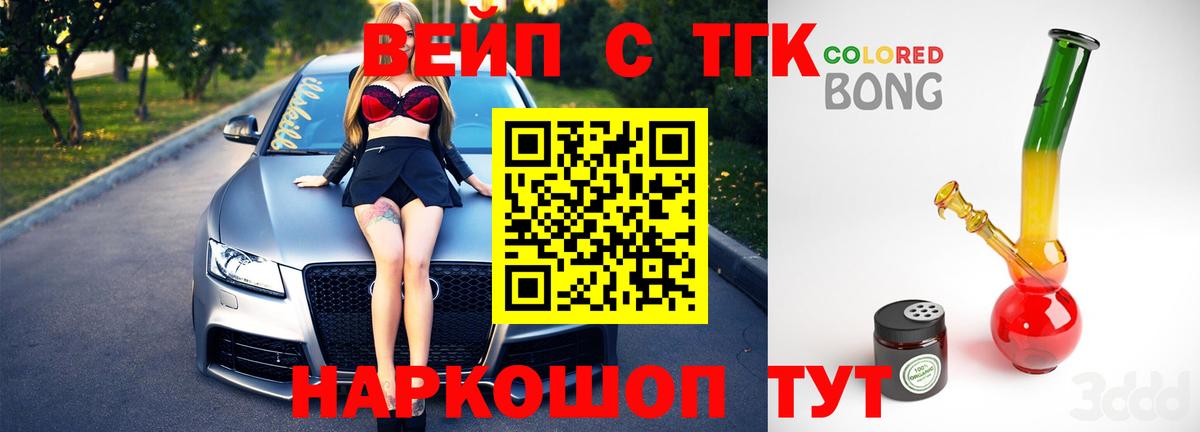 ТГК THC oil Дагестанские Огни
