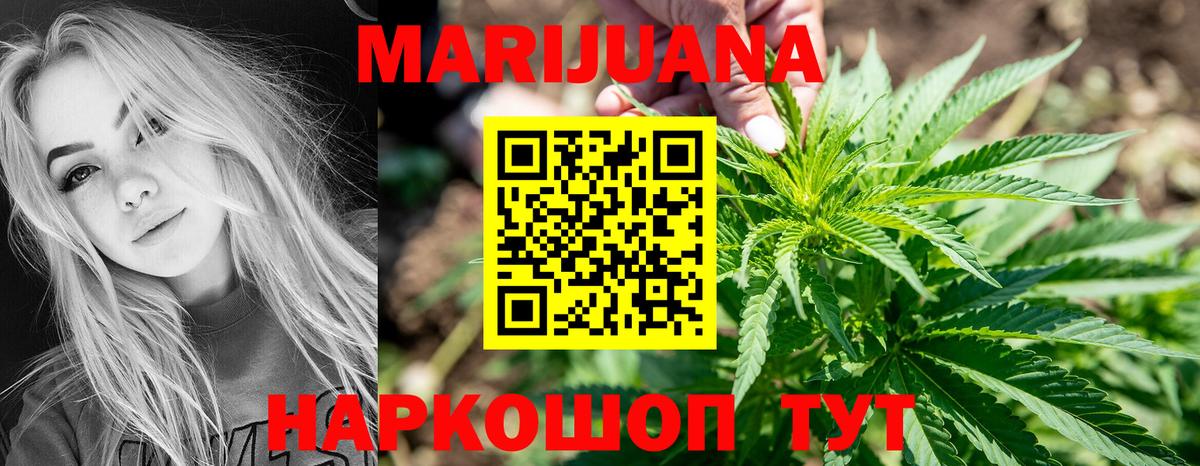 Марихуана Bruce Banner  Вход с VPN  Бошки марихуана LSD WEED  Марихуана MAZAR  Каннабис Ganja  Дагестанские Огни 